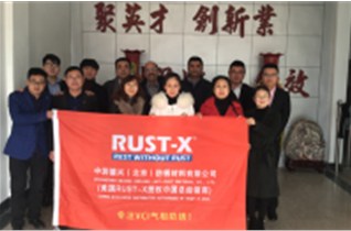 RUSTX总裁及技术总监SID先生莅临 .中圳德兴