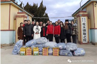 尊老敬老仁之本，和谐社会孝为先。