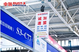 中国国际矿业大会圆满收官，11月 “ 双展 ” 即将开启，我们不见不散！