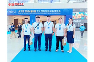 2024年第5届亚太国际智能装备博览会暨国际物流装备技术展览会