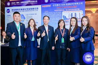 2025世界清洁能源装备大会暨高端装备展览会