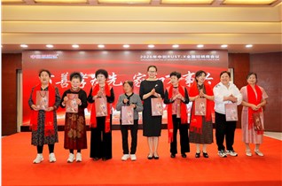 百善孝为先，家和万事兴丨中圳RUST-X感恩父母顺德之旅