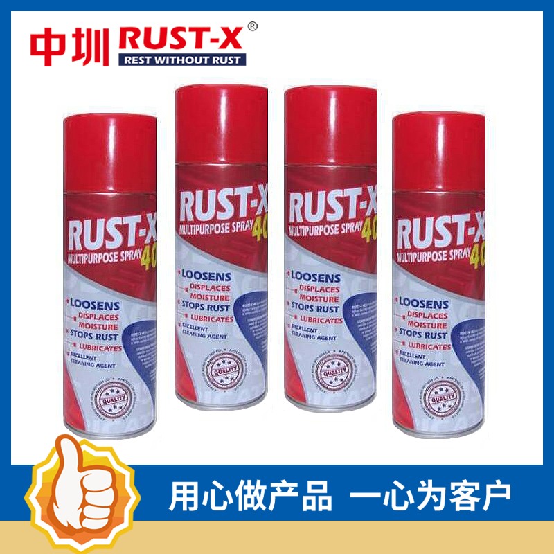 RUST-X40 防锈喷罐